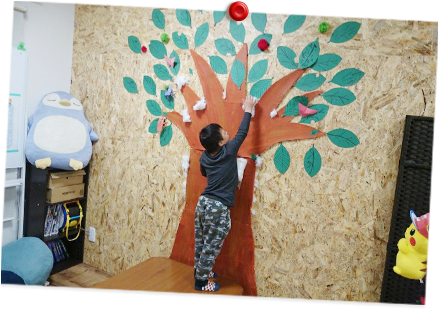 まほうの木 施設写真