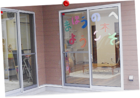 まほうの木 入り口